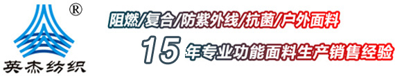 昆山市九洲bet9入口纺织品进出口有限公司